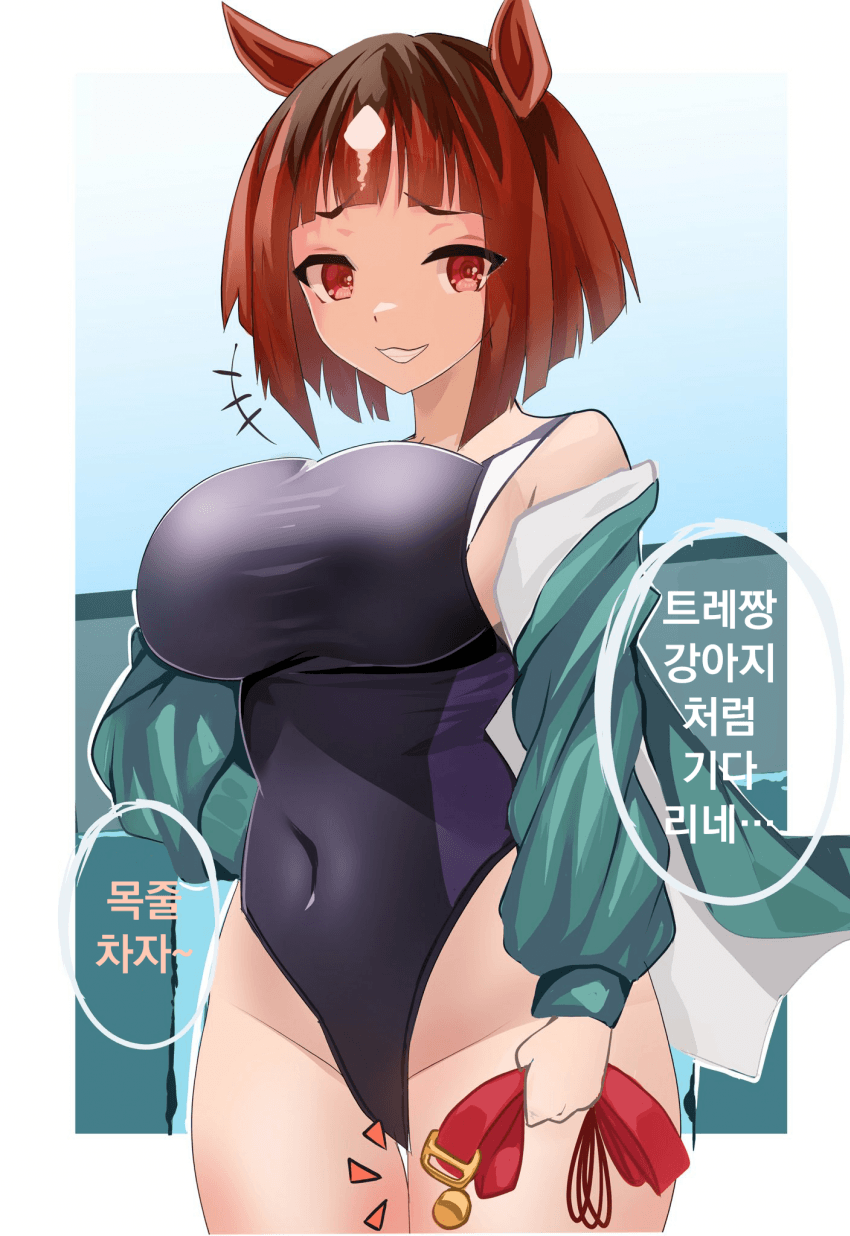 [ヤマ]트레짱 강아지 같네 ㅋ
