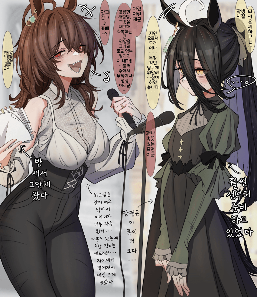 [Leogust]친구 대표 스피치