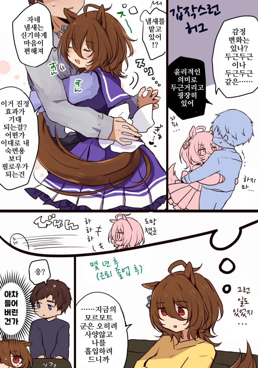 [ちやこぶ]트레이너에게 흡입당하는 타키온