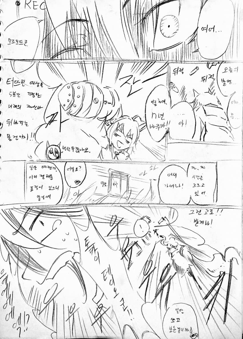 n년 바주카