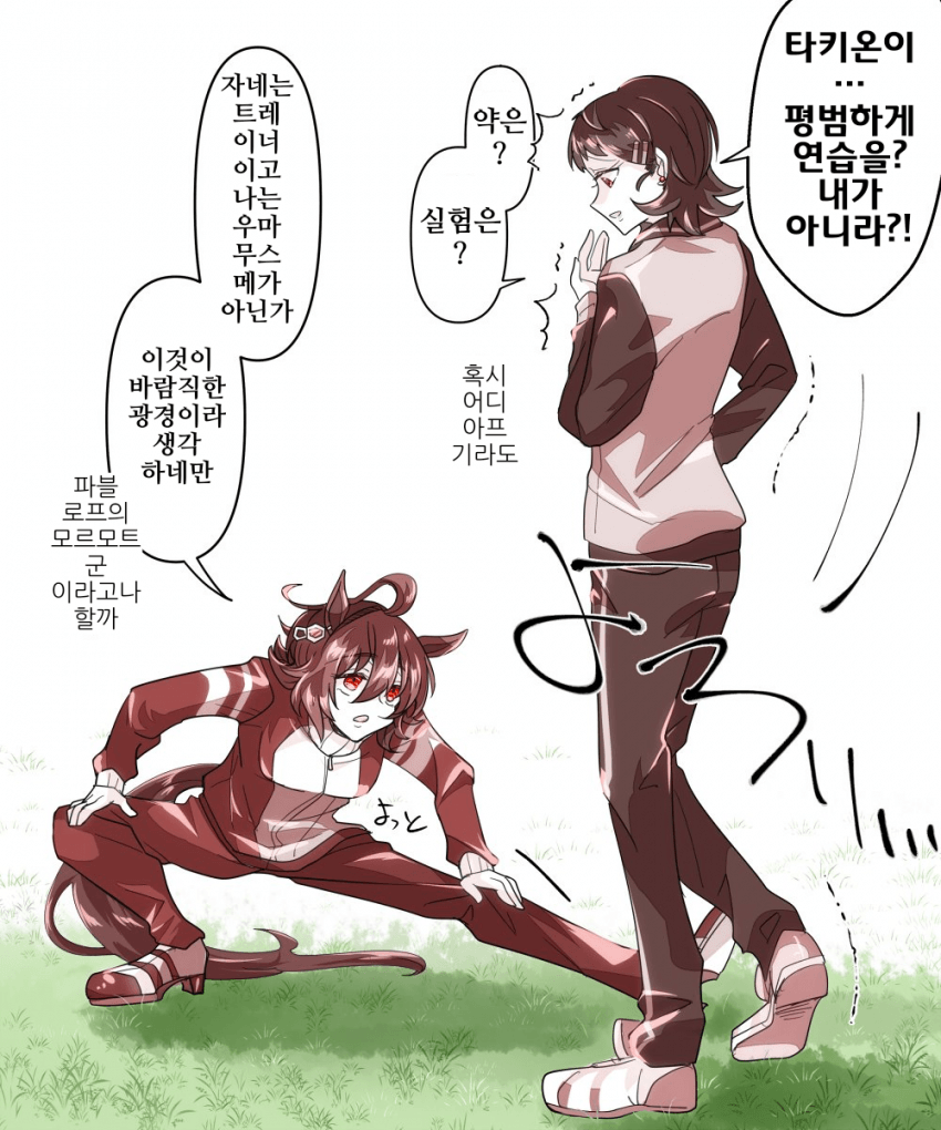 [どすこい]타키모르의 방과후