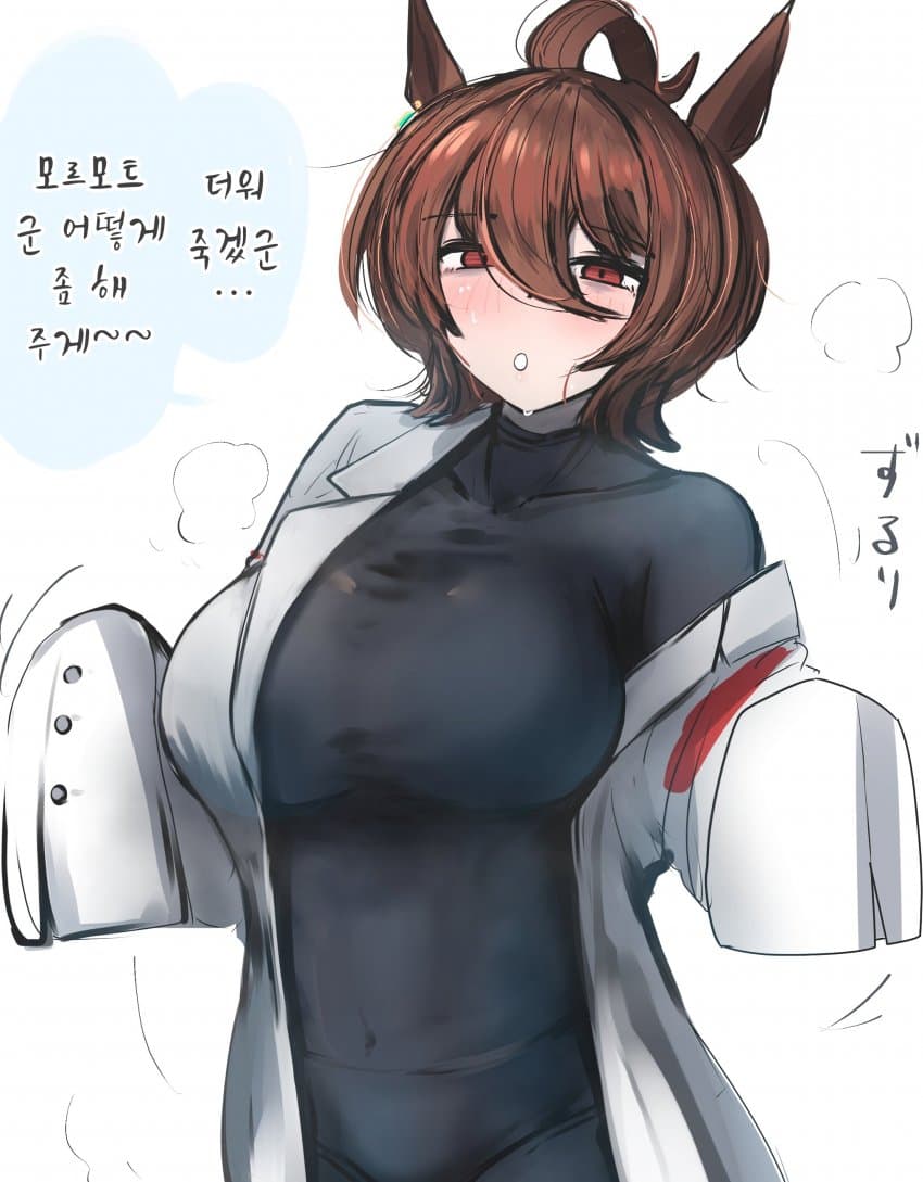 [かにさわ]타키온의 이너 더워보인다