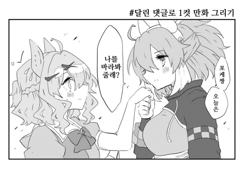 [れや]단포