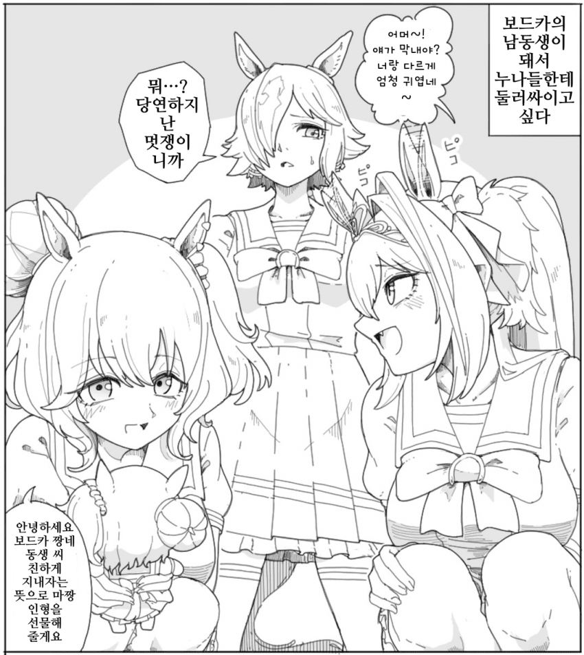 [ダスカスキー4世]보드카의 동생이 되고싶다