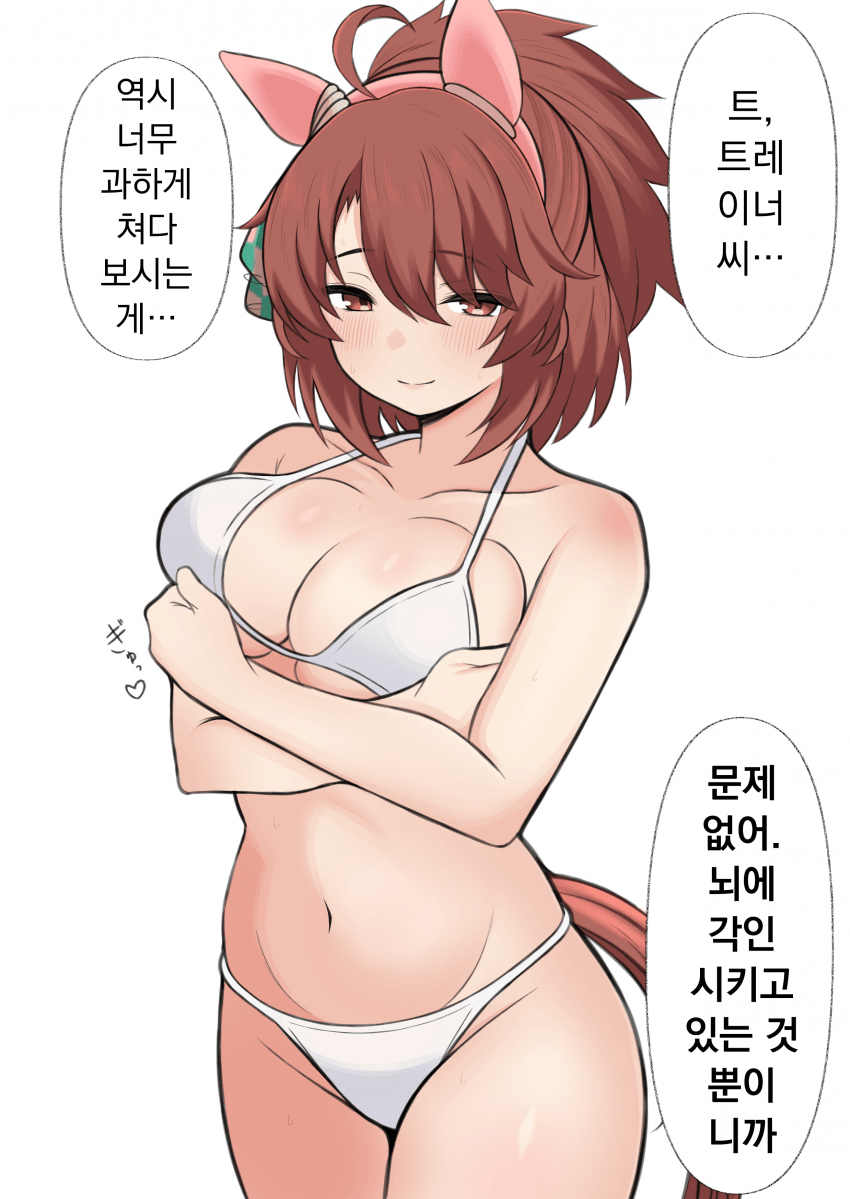 [ぷちもす]음...문제있나?