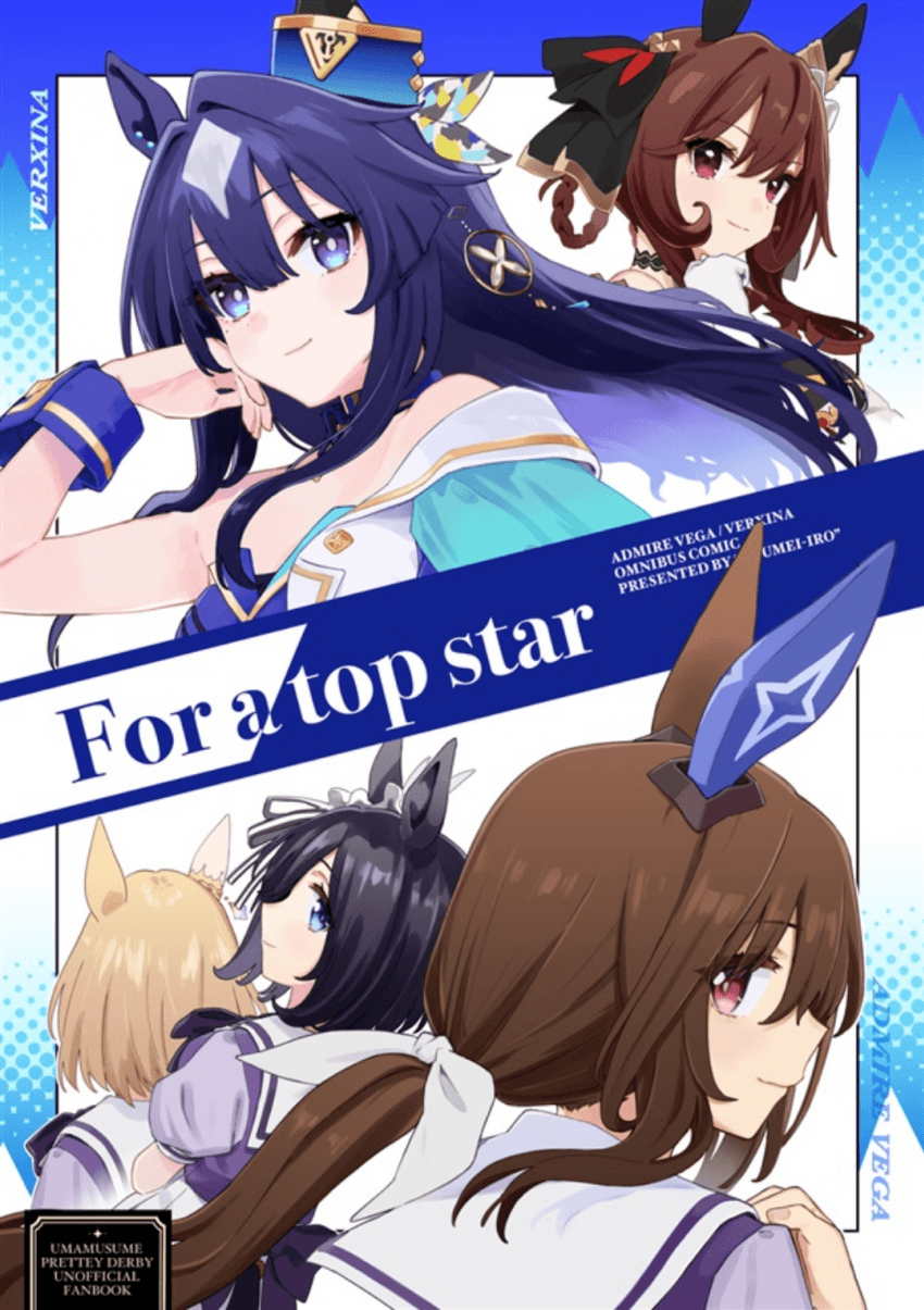 [かるかん]For a top star