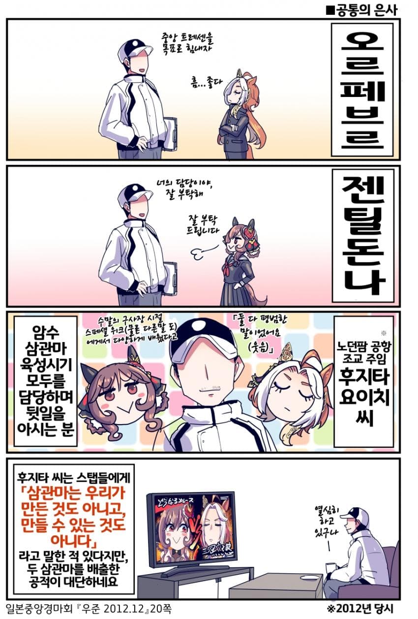 [坂崎ふれでぃ]폭군과 귀부인의 은사
