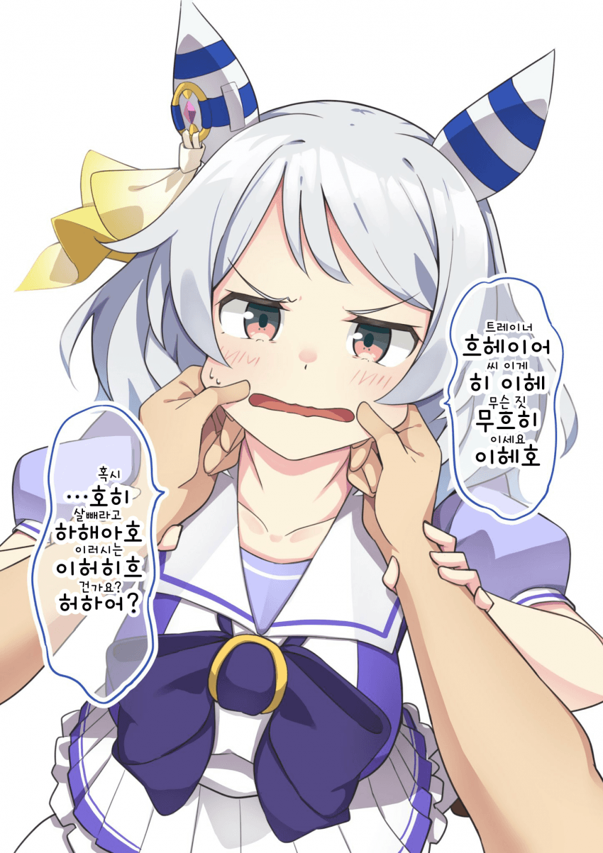 [Negahami]미라코의 뺨