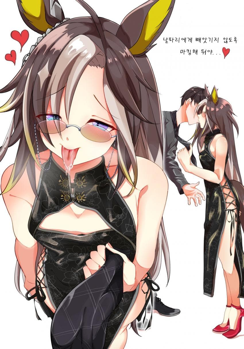 [煙管] 넥타이를 잡아당겨 강제 키스하는 드림 저니