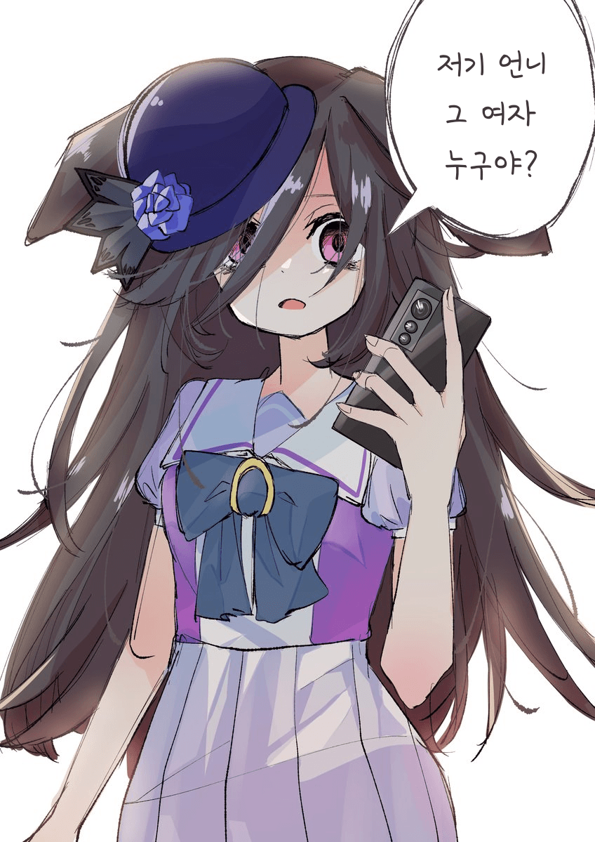 [うめ助]멘헤라이스