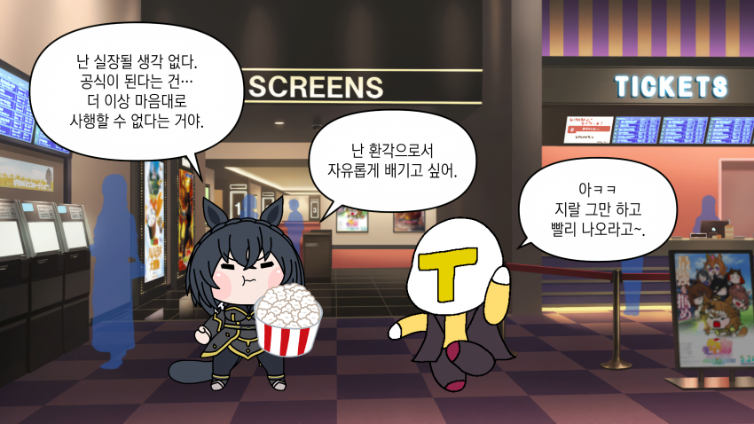 [괴문서/핫산] 이젠 하다하다 딸내미 연애질에 배기는 거냐!
