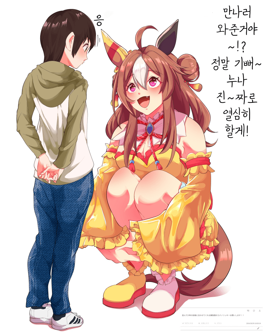 [煙管]리키와 소년 팬