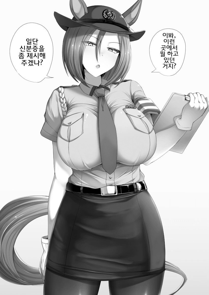 [テンコー]아뿔싸, 얼간 경찰이다!
