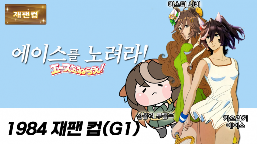심플한 다음 경마 핫산 썸네일.png