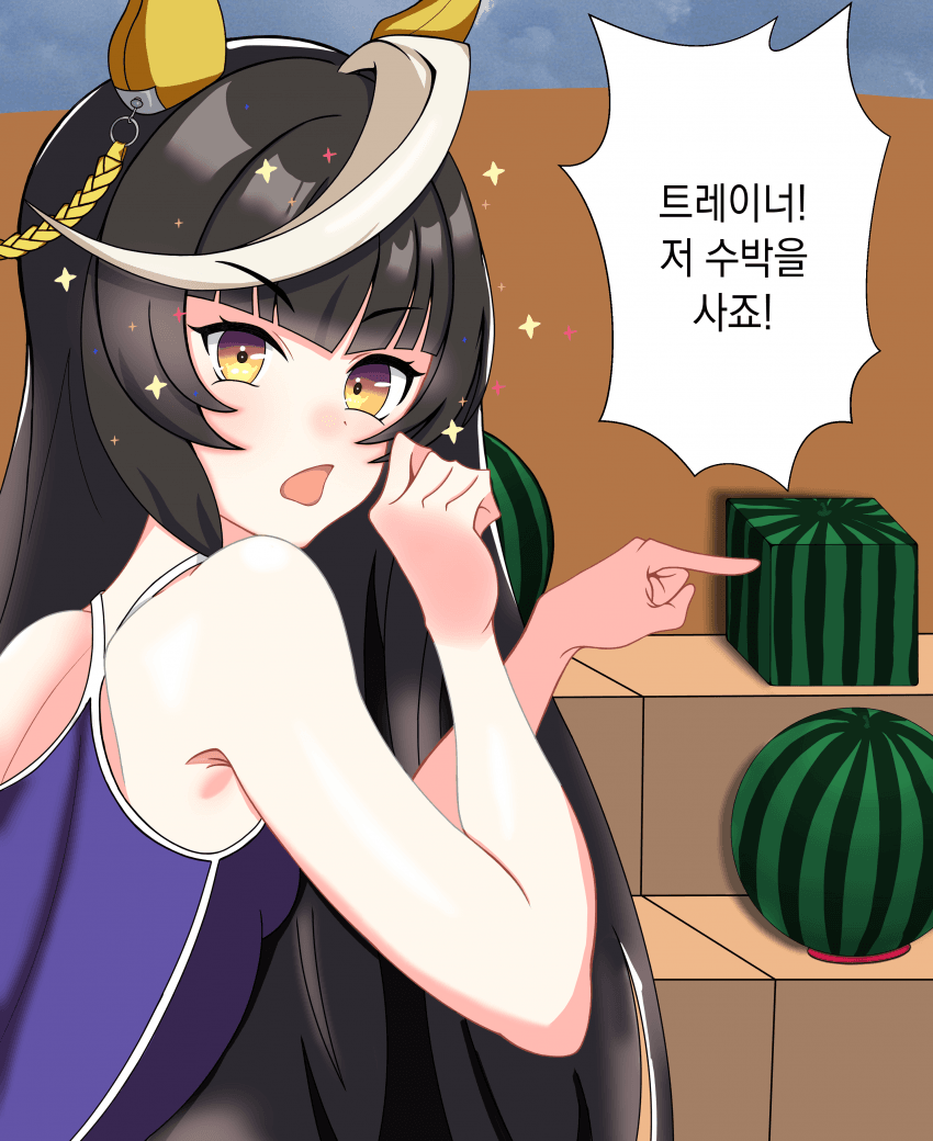 [終夜如月] 칼스톤 라이트 오 6장