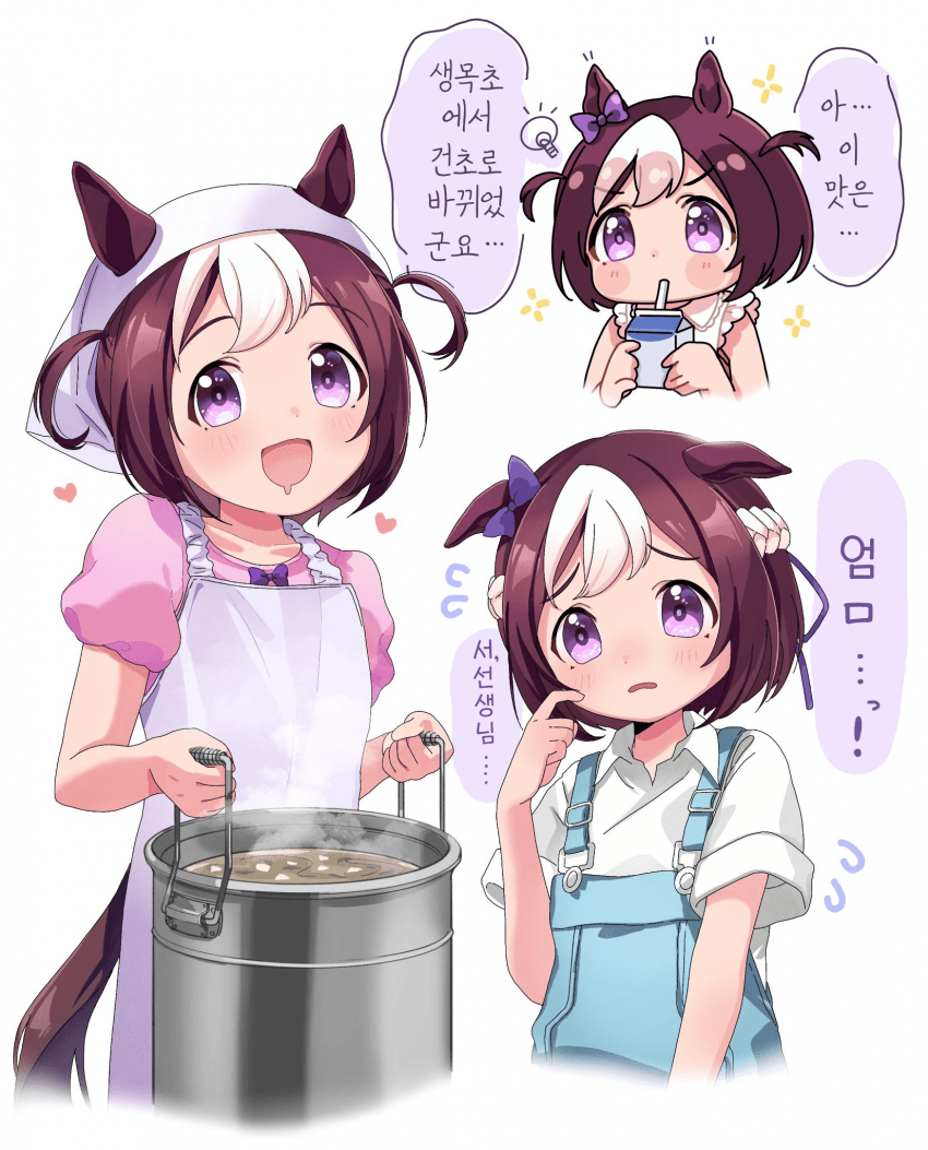 [もちうささ]초등학생 스페셜 위크