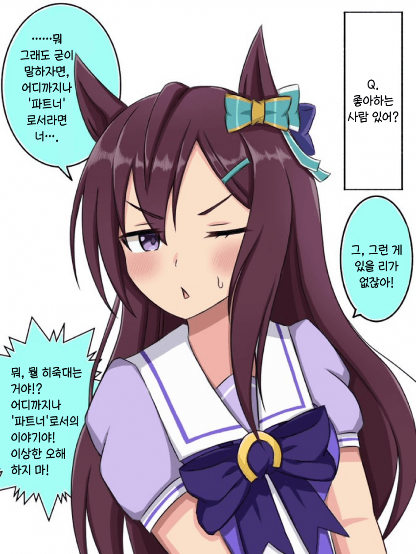 [らいす。] 메지로 도베르카세 11장