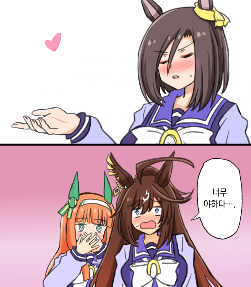 [四国犬] ❤≡=- ヽ(ꈍᵕꈍ)) 츄