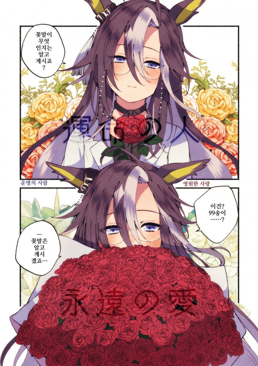 [朱暮]1+99