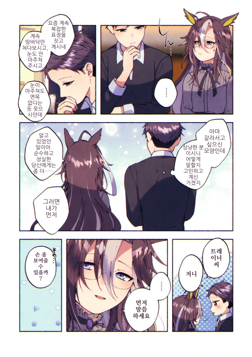 [朱暮]이유
