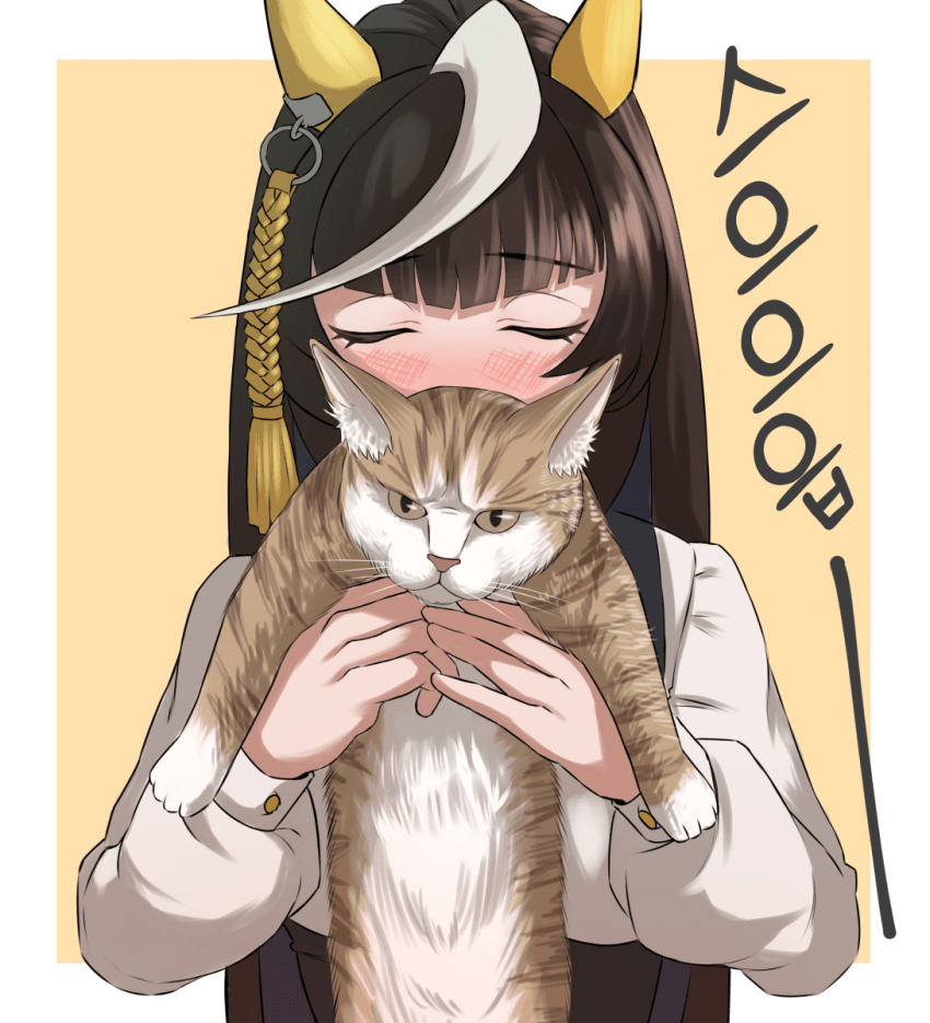 [つのひさ] 칼스톤과 고양이