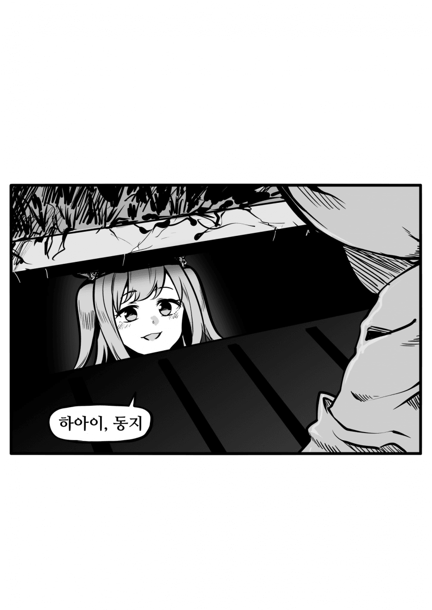[すだち]하아이 동지