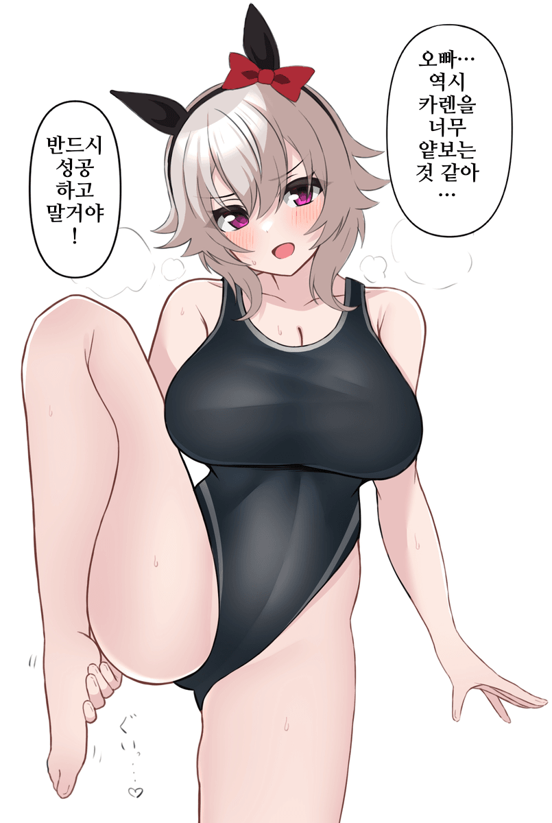 [ぷちもす]카렌의 도전