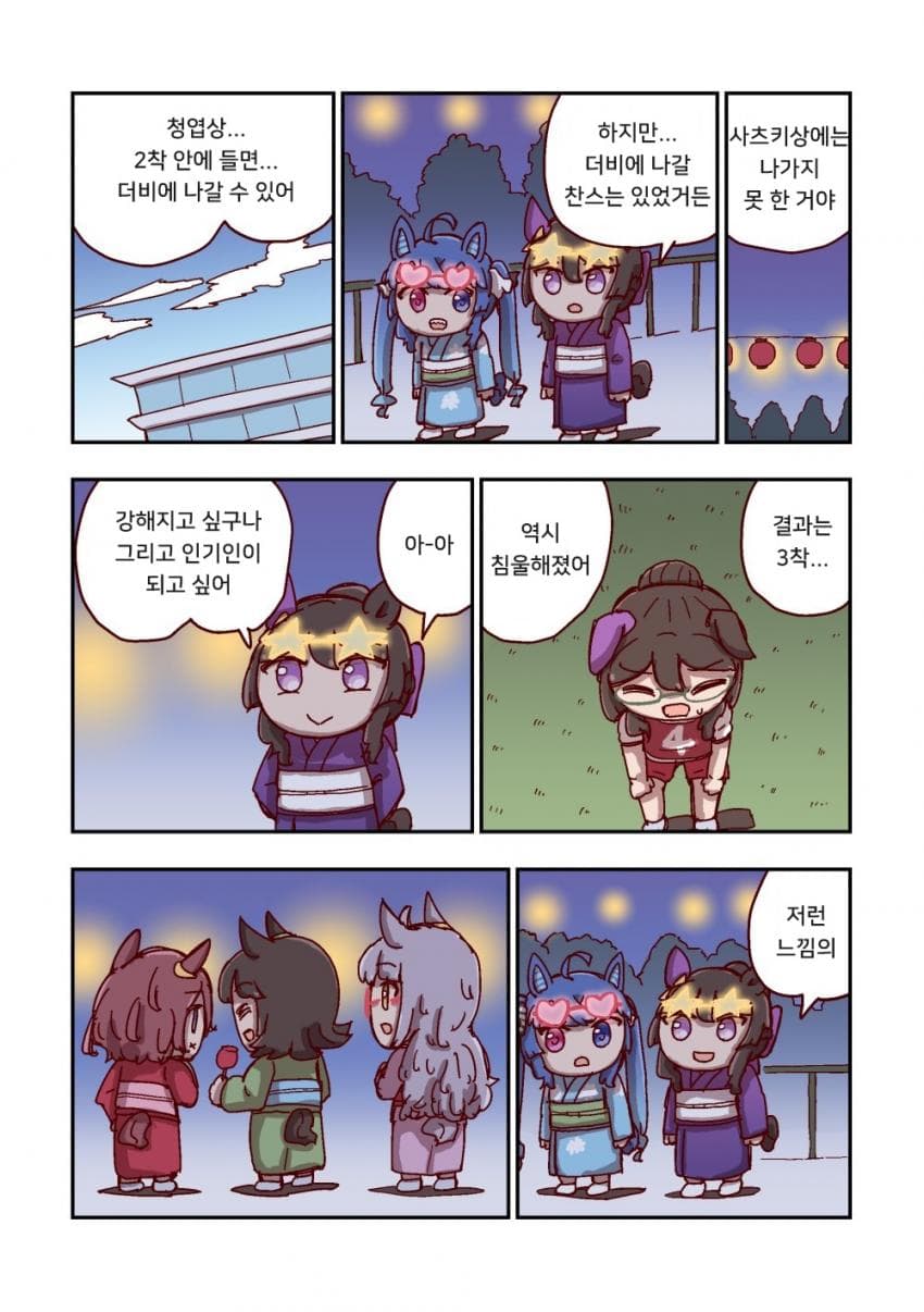 [ねこ号] 로이스 앤드 로이스와 클래식