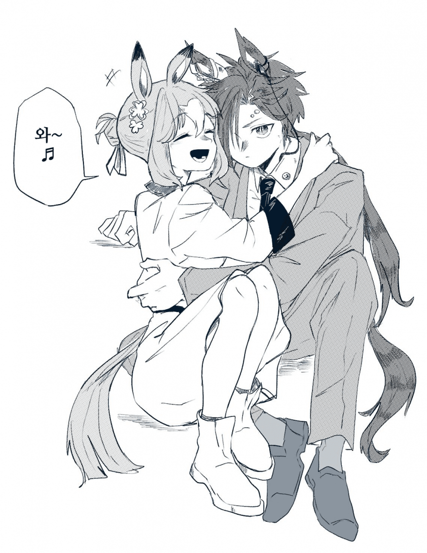 [ナツメ]SP