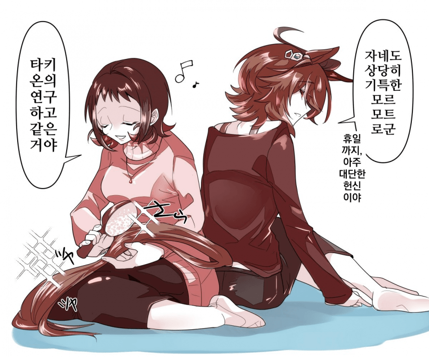 [どすこい]라이프 워크