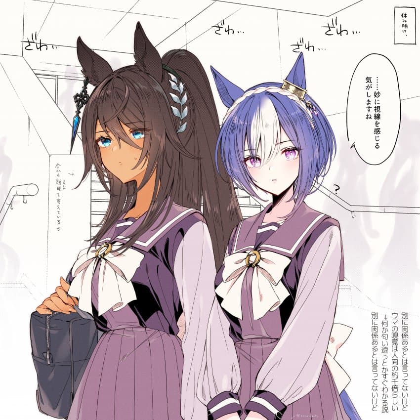 [てとら] 함께 걸으면 왠지 주목을 받는