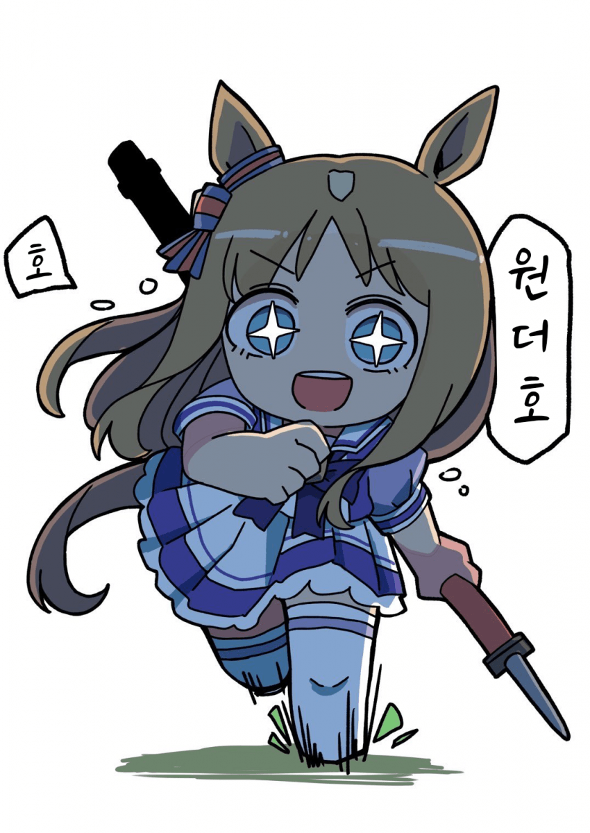 [カワモチ]원더호~
