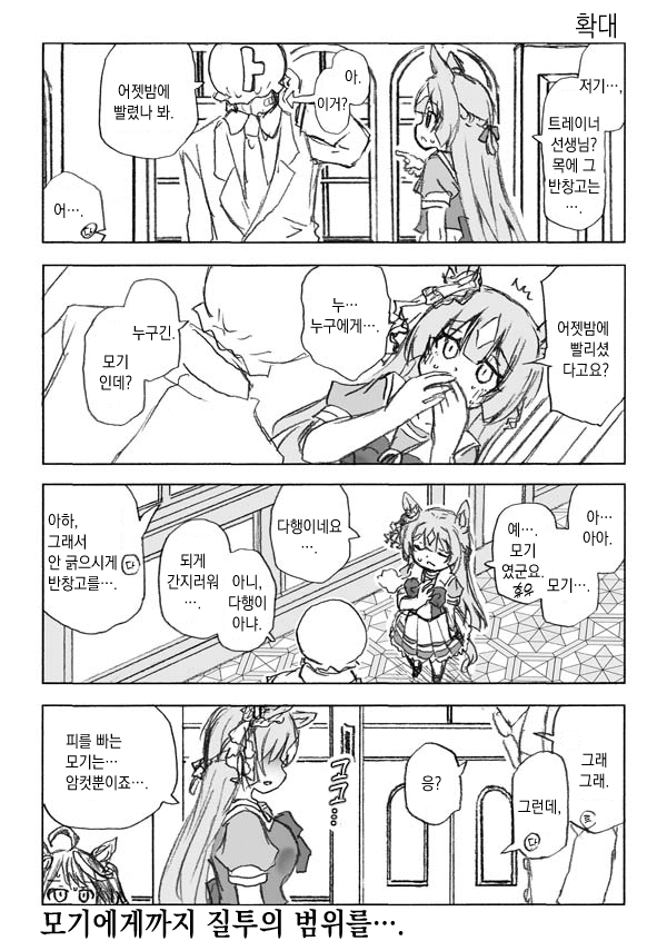 [わし] 확대