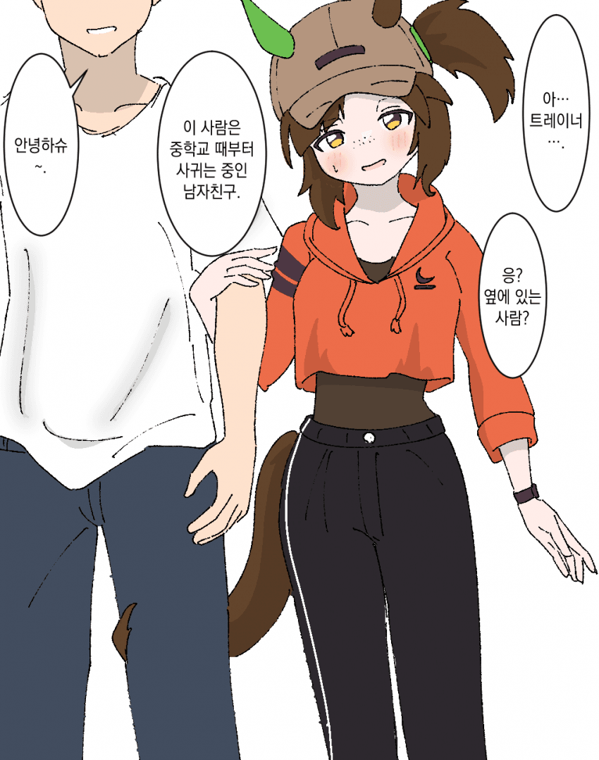 [にΔ22] 후진에게 남친이 있다는 설정