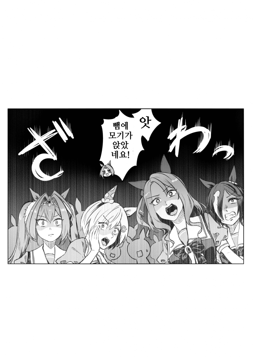 [すだち]뺨에 모기가 앉았네요!