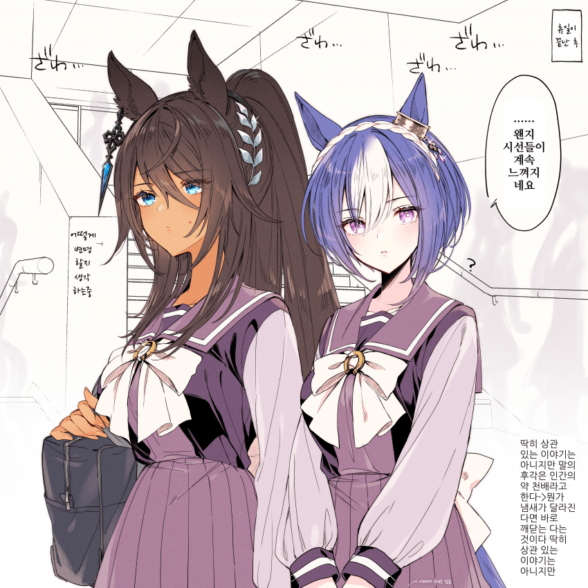 [てとら]같이 다니면 주목받은 크리자리오