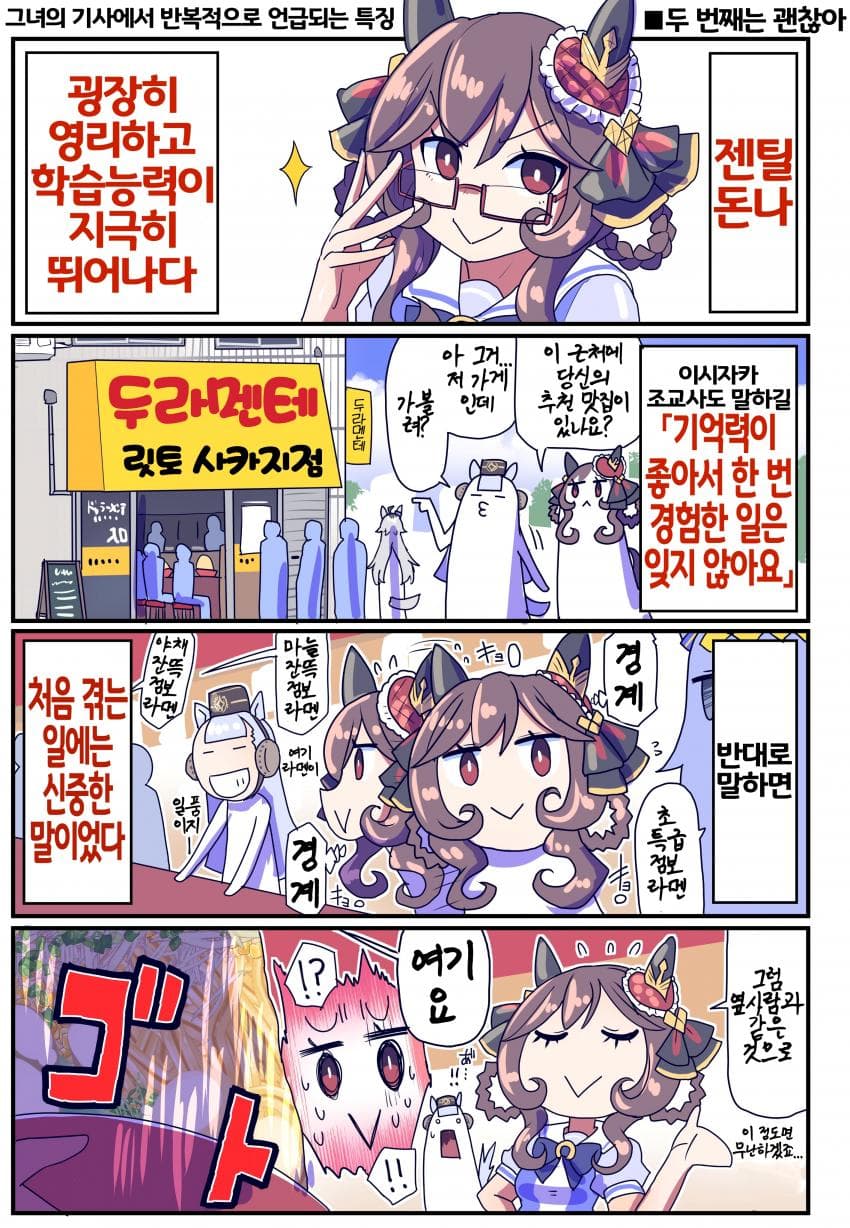 [坂崎ふれでぃ]첫 경험은 서투른 귀부인