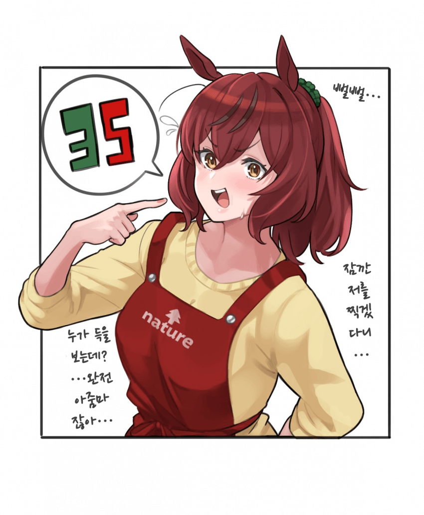 [よこじ]상점가 명물