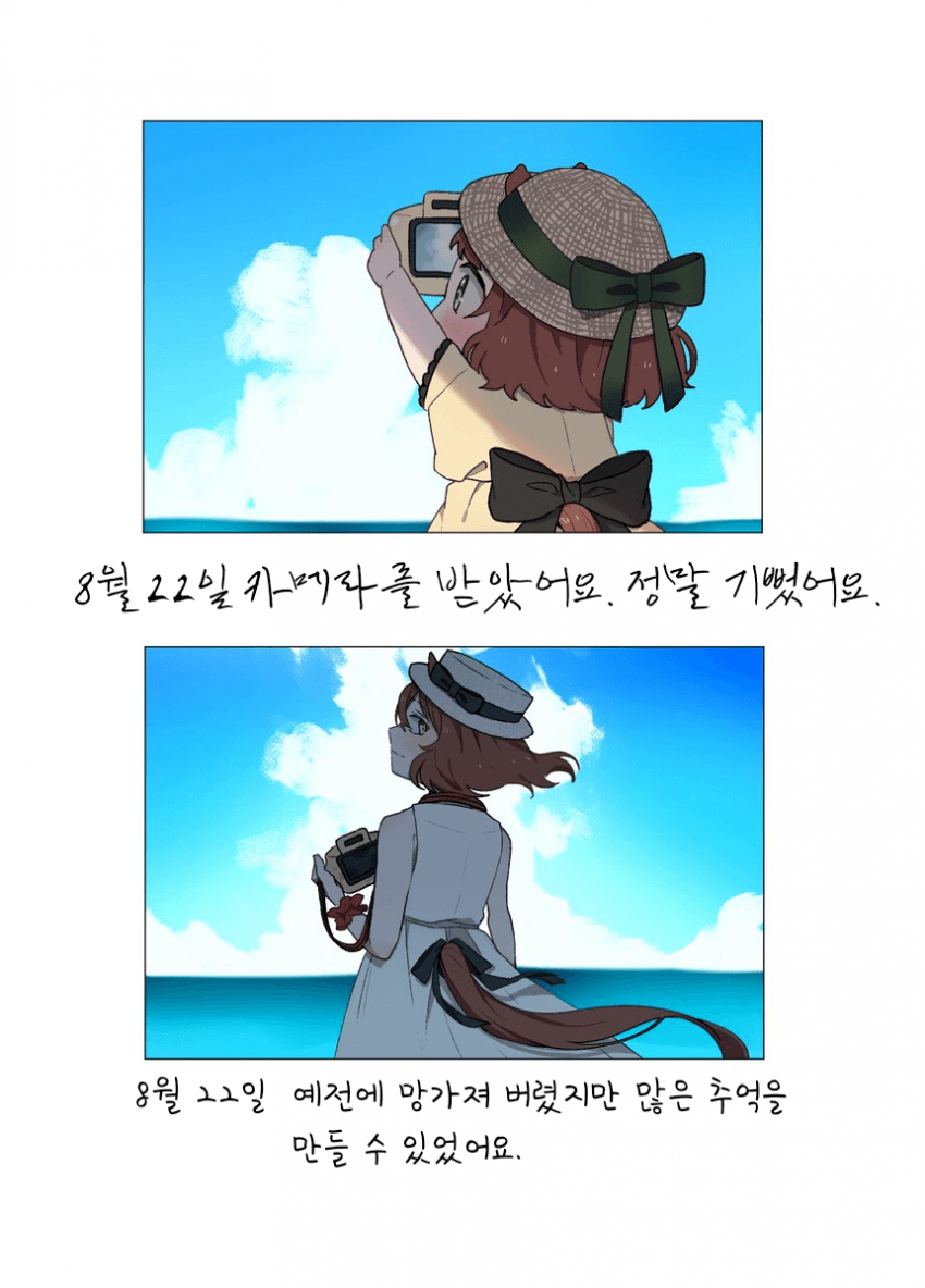 [猫鈴 杏]어릴때 사진을 재현해봤다 20