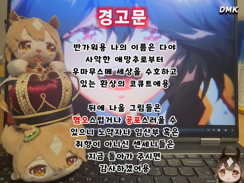 [FUNA-O](공포주의)마중나오는 귀신