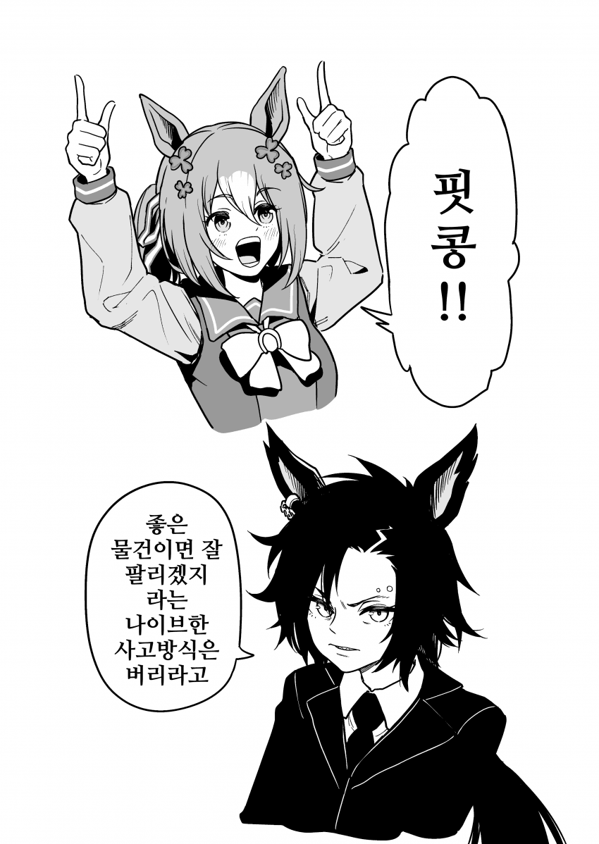[キミヒツジ]샤커파인