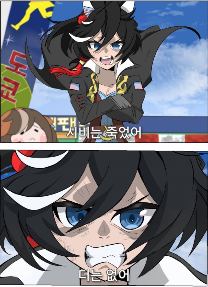 3관돌파 말딸라간