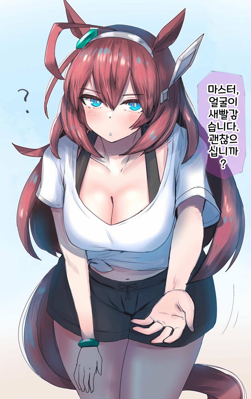 [かにさわ]Gaze on me 부르봉