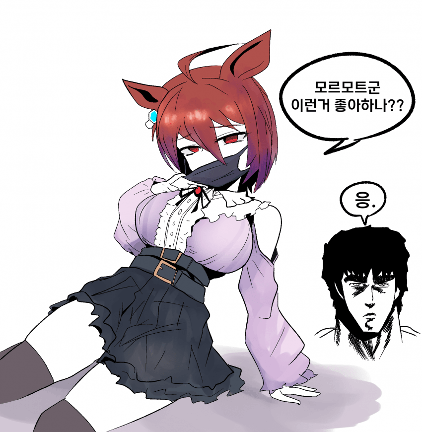 자돌폭뢰계 여자