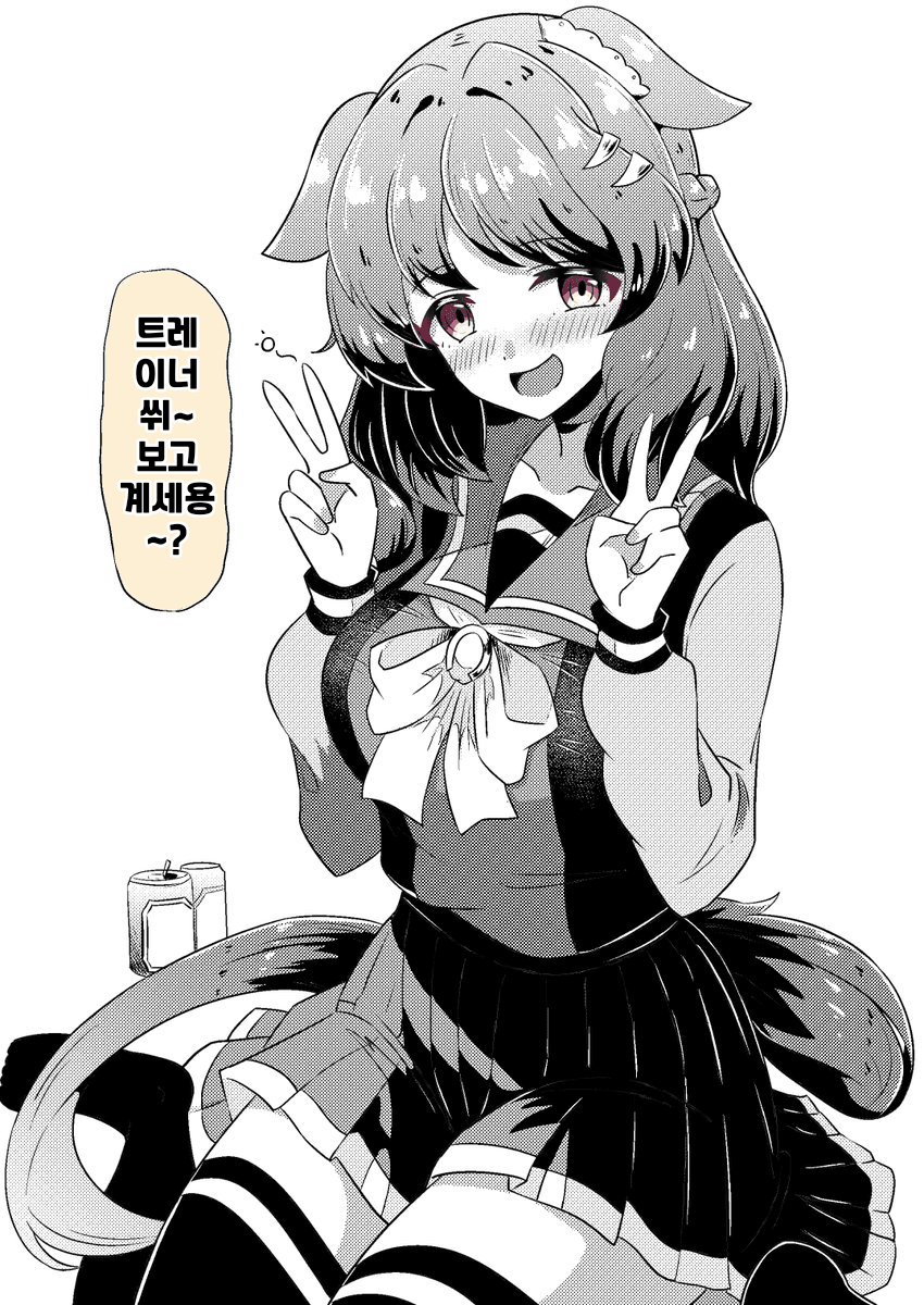 [あっくんず]취해서 교복을 꺼내입은 헬로 씨