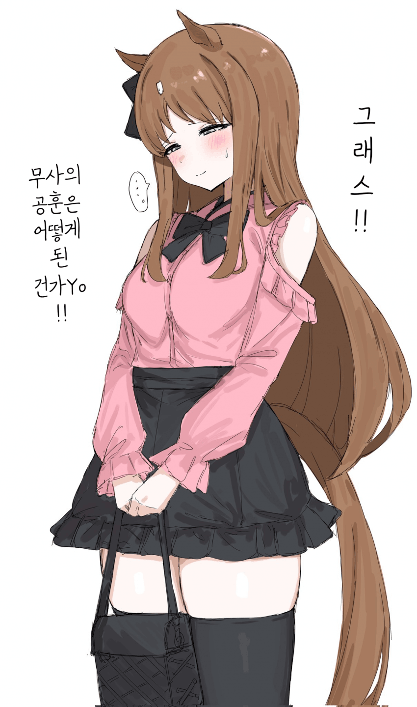[くみやべ]지뢰계 그래스