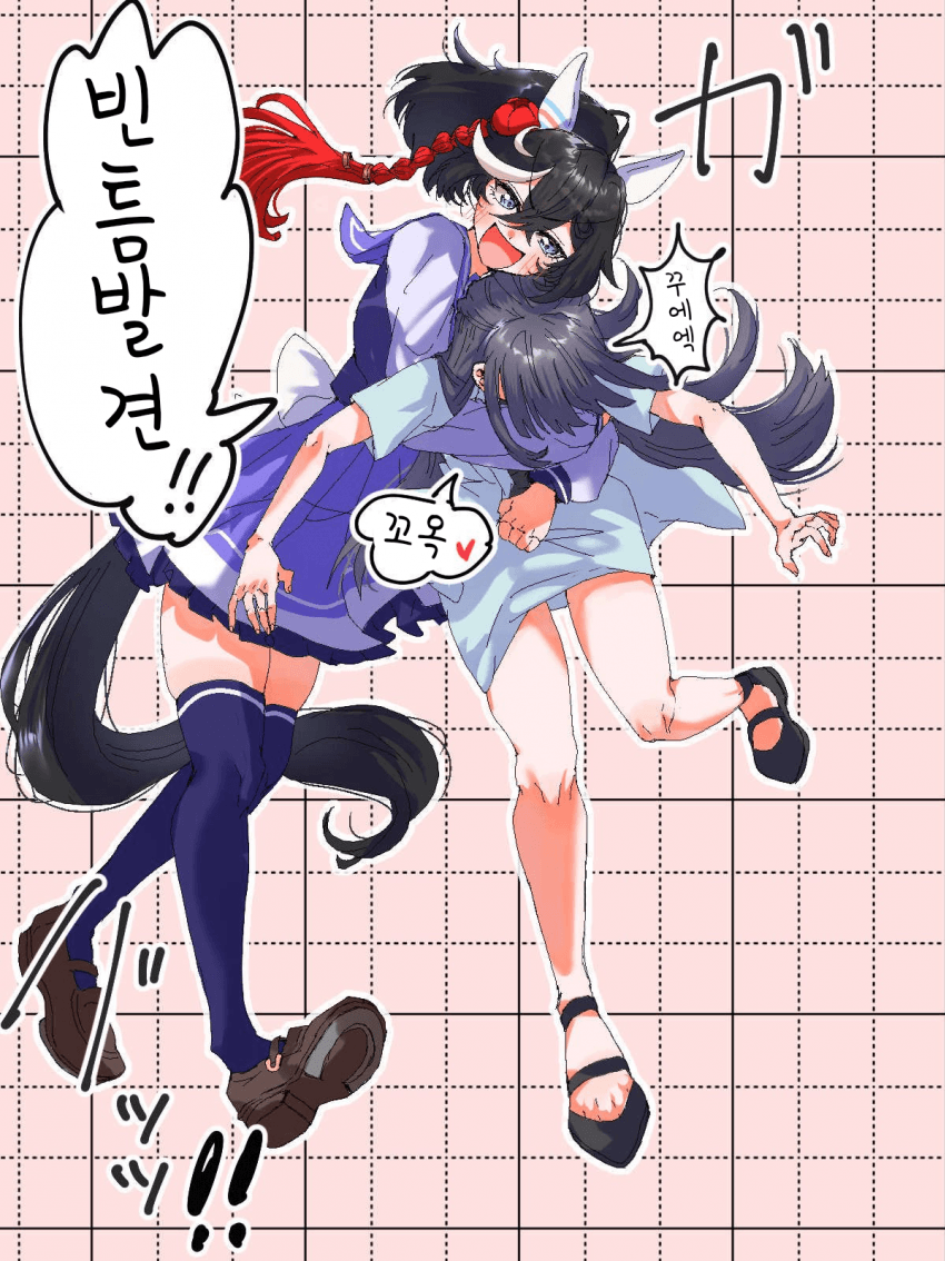 [みか]에이스와 여트레