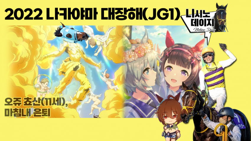 심플한 다음 경마 핫산 썸네일.png