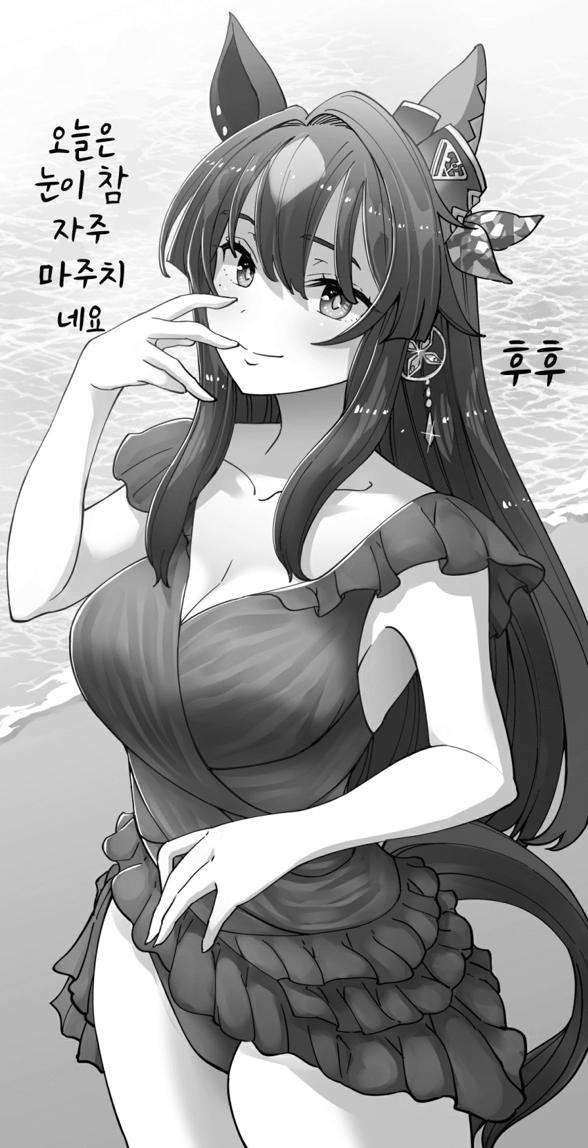 [神馬耶樹]비르시나와 바닷가에서