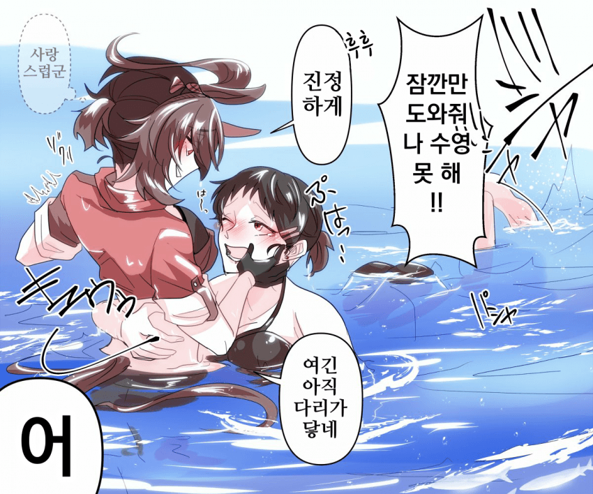 [どすこい]타키모르 바닷가